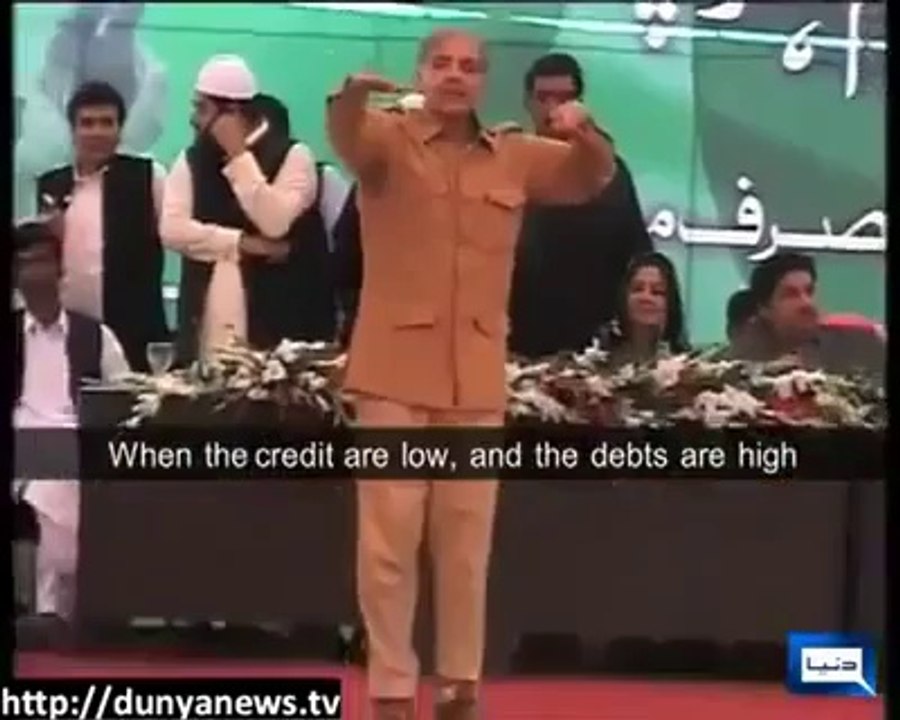 Shahbaz Sharif Dancing
