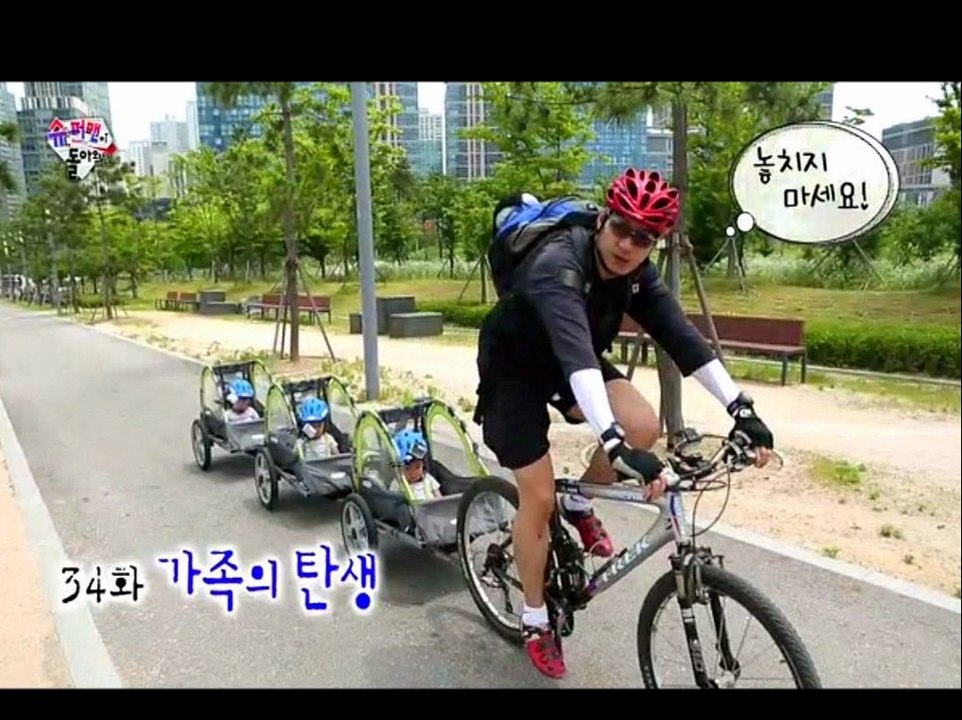 SONG IL KOOK MR. MOM