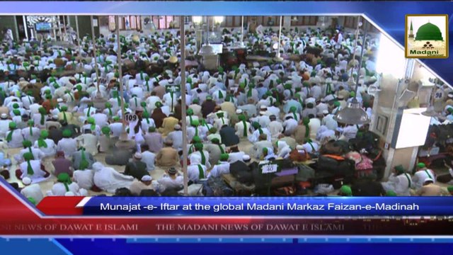 News 03 July - Munajat e Iftar at the global Madani Markaz Faizan e Madinah (1)