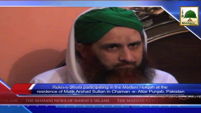 News 03 July - Rukn e Shura Participating in the Madani Halqah at the residence of Malik Arshad Sultan (1)
