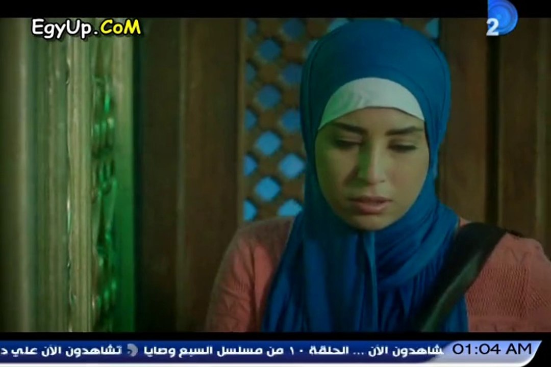 السبع وصايا - الحلقه العاشره