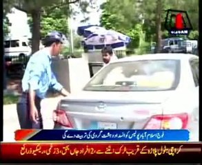 AbbTakk Bulletin news - 06 AM - 08 July 2014