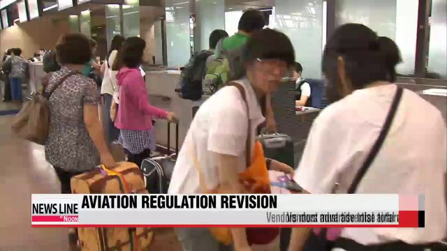 Vendors must advertise total airfare including tax and extra charges starting July 15