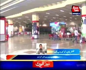 Lahore, suspect arrested from private airline