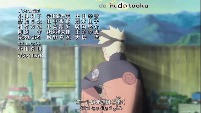 Naruto Shippuden Ending 30 + Arabic sub by Naruto-sensei