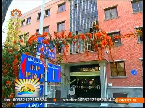 صبح و زندگی|Hazrat Khadija (S.A) Ki Wafat|Sahar TV Urdu|Morning Show|Subho Zindagi