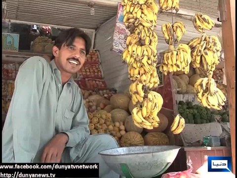 Dunya news-Muzaffarabad District Administration launches SMS Price Information Service