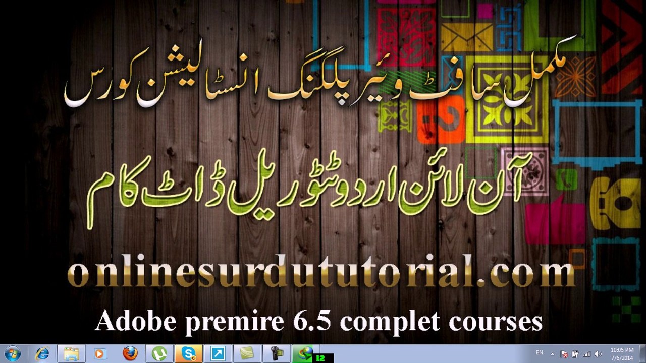 Adobe premire 6.5 complete softwere instaltion  lesson class 5
