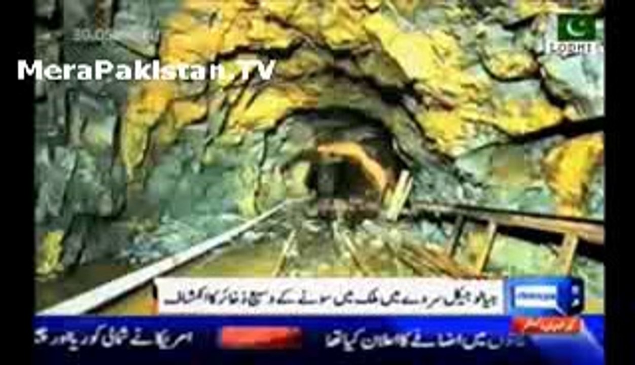 Geological Survey of Pakistan- Huge gold, copper reserves found in Balochistan near Pak Iran Border area.