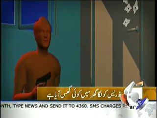 Animated Footage of Oscar Pistorius Killing his Girl Friend