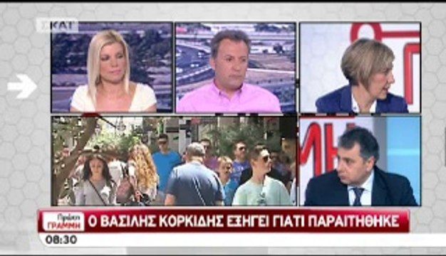 enikos.gr ΚΟΡΚΙΔΗΣ ΣΚΑΪ