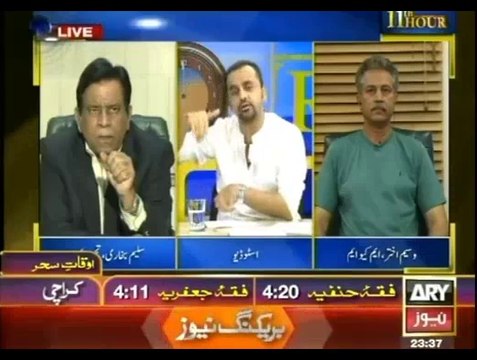 Arsalan Iftikhar Is Hired By PMLN To Disturb Tsunami March - Saleem Bukhari