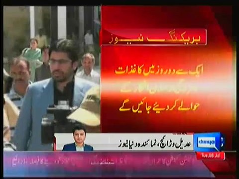 Election Commision Will Handover Imran Khan Documents To Arsalan Iftikhar In 2 Days