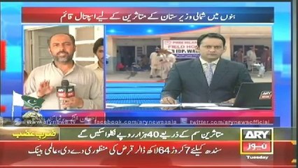 Bulletin - 1200 - Tuesday - 8 - July - 2014