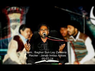 Salam : Baghor Sun Lay Zamana (Janab Imtiaz Abbas)
