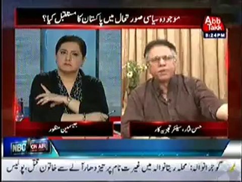 Hassan Nisar Blasted on CM Punjab Shahbaz Sharif