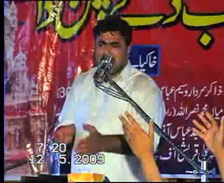 Zakir Nasir Abbas notak majlis jalsa waseem baloch