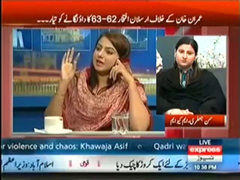 Kal Tak (7th July 2014) Imran Khan Ke Khilaf Arsalan Iftikhar 62 Aur 63 Ka Qanoon Lagane Ko Tayar...