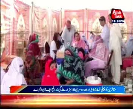 Ramzan package for IDPs yet not received by affectees