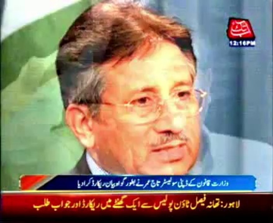 Treason case, Nov 3 oath taking name of Judges given to court