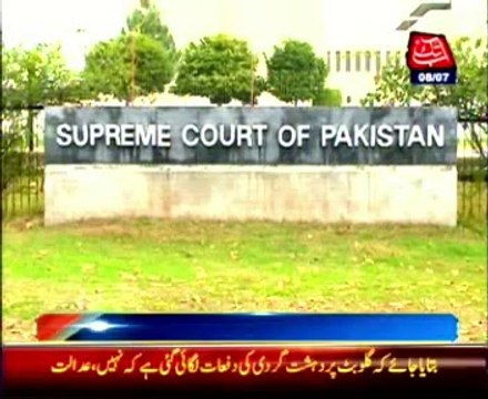 Anti-judiciary banners case: SC seeks response from IG Islamabad in 15 days