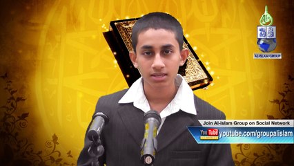 Quran Recitation by Hafiz Qari Abdullah Abdul Mateen