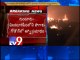 Fire destroys tobacco godown in Guntur
