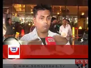 শীর্ষ সংবাদ(দুপুর ২টা)