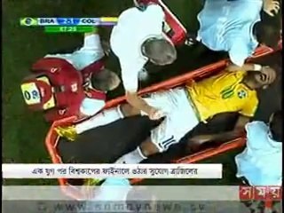 দুপুরের সময়(দুপুর ২টা)