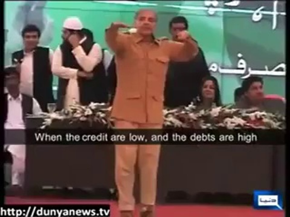 Dance of Shahbaz Sharif on Stage After Speech,