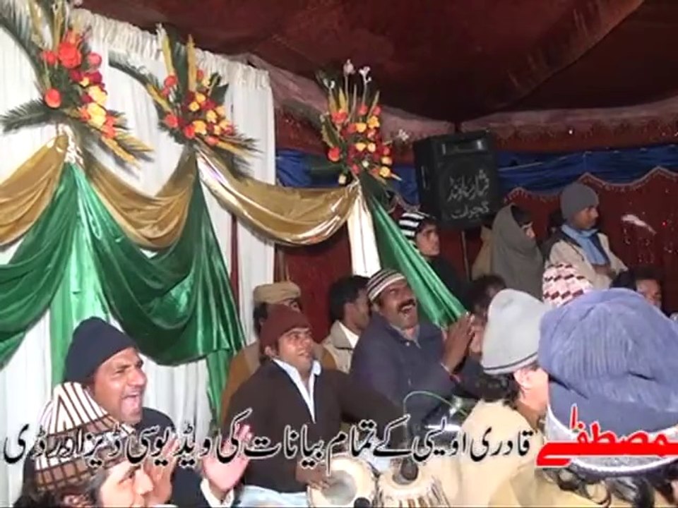 Jinna Vaikh Laya Der Murshid Da 29th Dec 2012 Part3_5 BY GHULAM ALI KHAN QAISAR ALI KHAN QWAAL 2