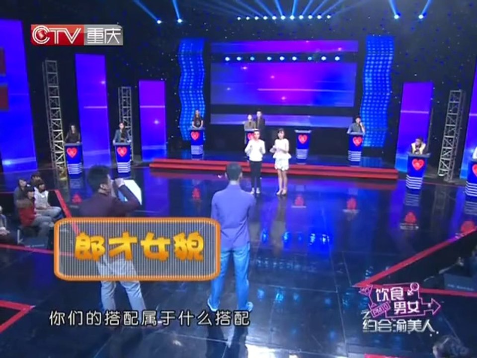 20140106 牵手情侣回娘家 女汉子约会送男友