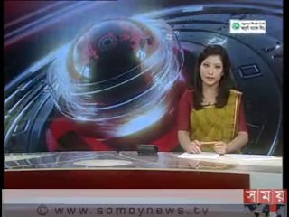 আন্তর্জাতিক সময় (বিকাল ৪.৩০মিনিট)