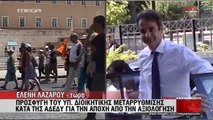 Προσφυγή του υπ. Διοικητικής Μεταρρύθμισης κατά της ΑΔΕΔΥ