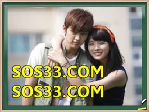 스포츠토토추천 토토배팅사이트 =+=+= ＳｏＳ３３닷ｃＯｍ =+=+= 최고배당사이트 해외축구배당