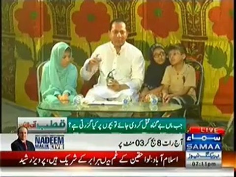 Main Shaheed Ki Beti Hon aur Is Py Fakhar Karti Hon