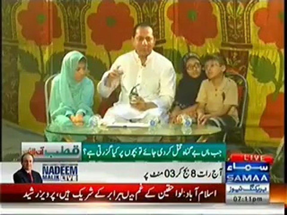 Main Shaheed Ki Beti Hon aur Is Py Fakhar Karti Hon