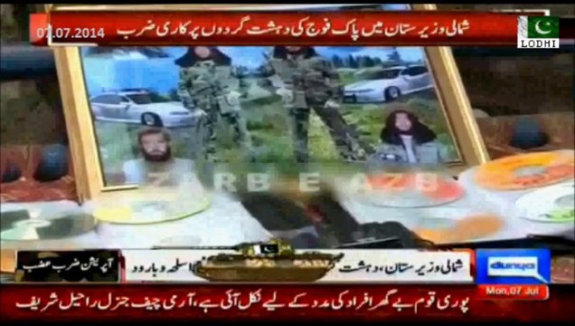 Operation Zarb e Azb 23rd day 7th July 2014