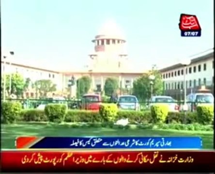 Sharia courts are not sanctioned by law Indian Supreme Court Breaking News