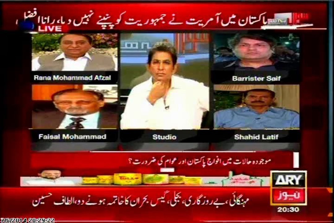 ARY Sawal Yeh Hai Dr Danish with MQM Barrister Muhammad Ali Saif (06 July 2014)