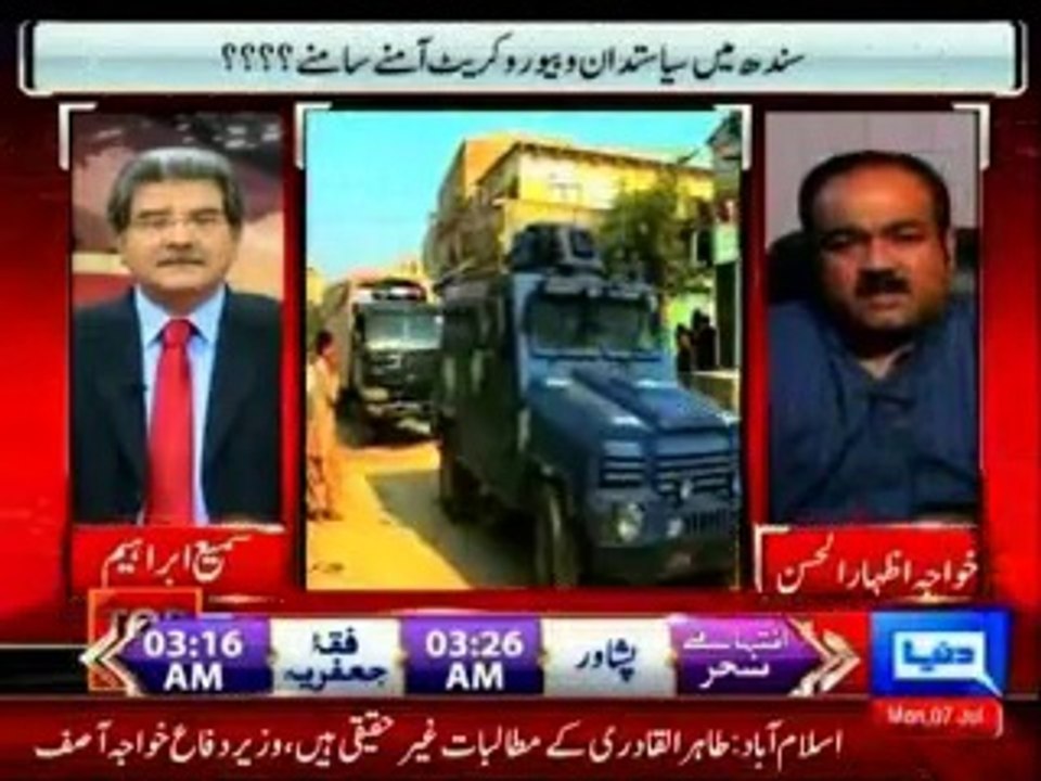 DUNYA Top Story Sami Ibrahim with MQM Khawaja izhar-ul-Hassan (07 July 2014)
