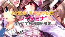 Saenai Heroine no Sodatekata - Preview