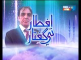 AFTAR TEY GUFTAR RAFIQ JAMALI BY RAFIQ BHUTTO