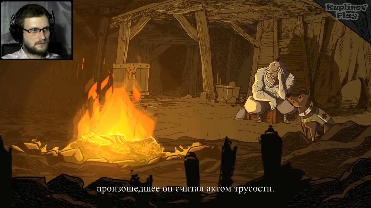 Valiant Hearts  The Great War ► МАХАЧ ► #7
