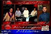 Waqt news Indepth With Nadia Mirza MQM Asif Hasnain (07 July 2014)