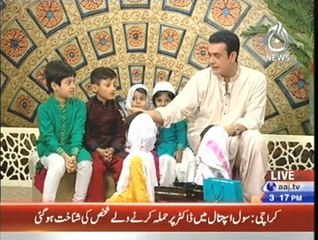 Ramazan Humara Imaan 9 Roza Iftar 2