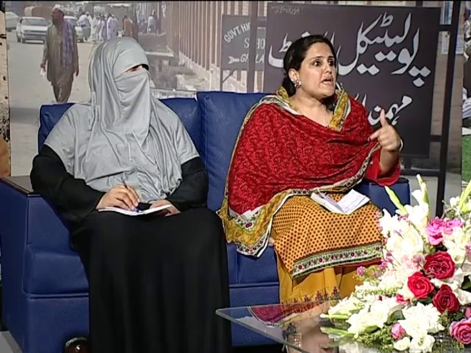 Hum Bhi Pakistan: Woman Empowerment in FATA -Episode-06
