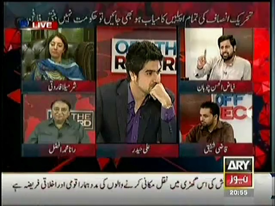 Fayyaz-ul-Hassan Chohan warns Arsalan Iftikhar in Harsh Words