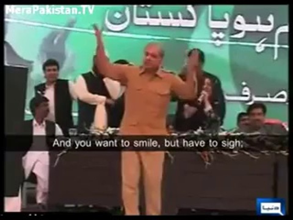 Very Funny Dance of Shahbaz Sharif on Stage After Speech, Must Watch