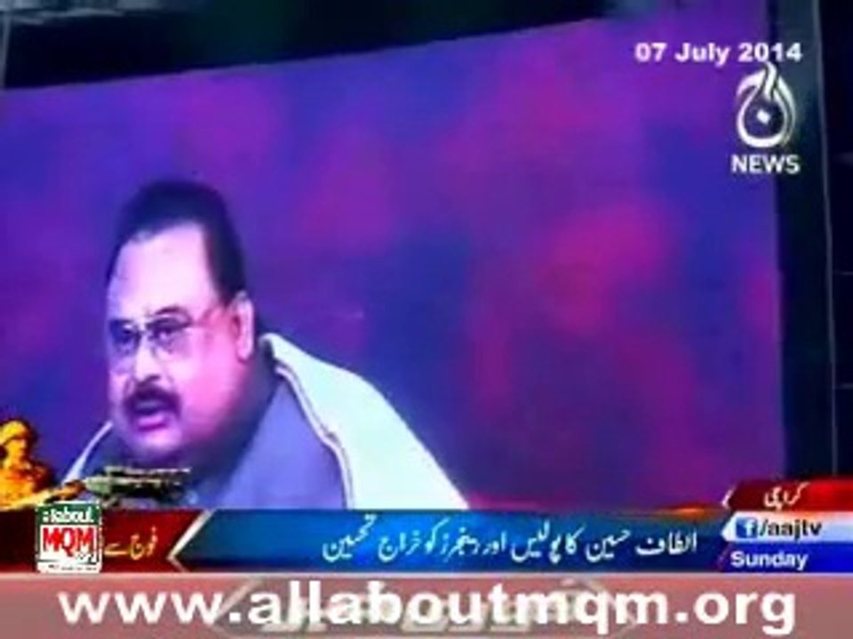 Altaf Hussain paid glowing tributes to the armed forces of Pakistan in MQM rally in support of the army